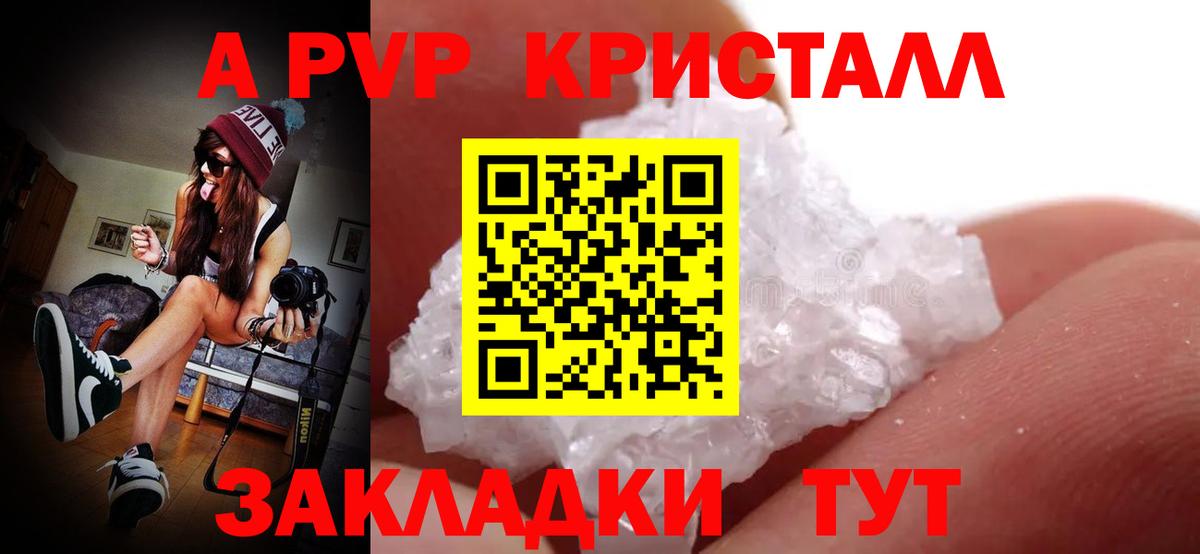 MDMA  COCAIN  Вход с VPN  Мефедрон кристаллы  ГАШИШ  Alpha PVP СК кристаллы  Меф  НБОМе  Канабис  Севастополь  Codein 