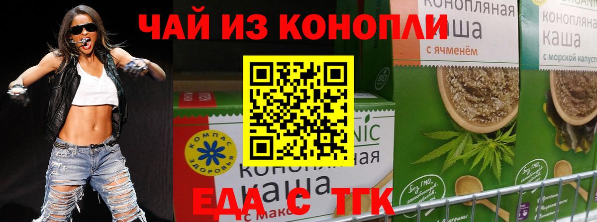 Canna-Cookies конопля  Вход с VPN  Севастополь 