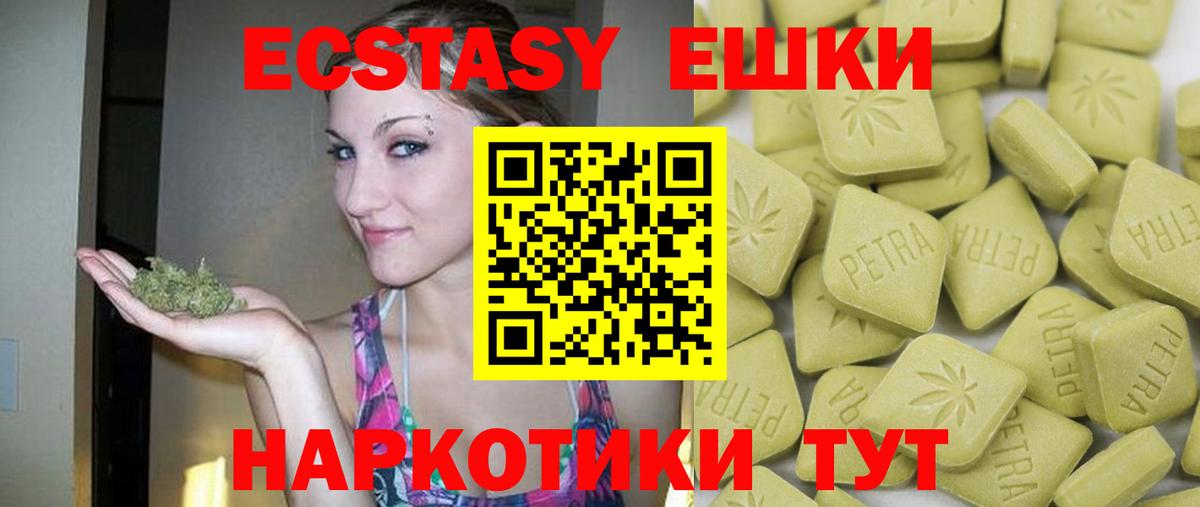 Экстази бентли  ЭКСТАЗИ mix  Севастополь  Экстази  Вход с VPN 