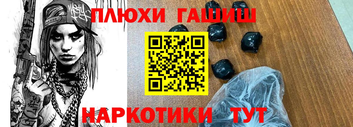 Гашиш Cannabis  Вход с VPN  Севастополь  ГАШ ice o lator 