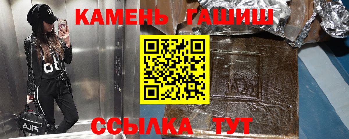 Лсд 25 Севастополь