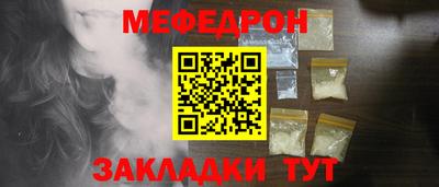 спайс Пугачёв