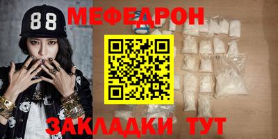 спайс Пугачёв