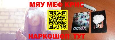 спайс Пугачёв