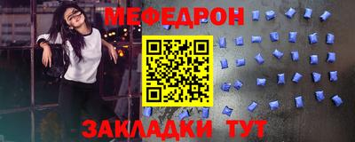 спайс Пугачёв