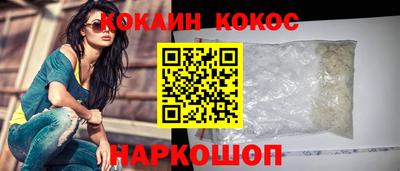 спайс Пугачёв