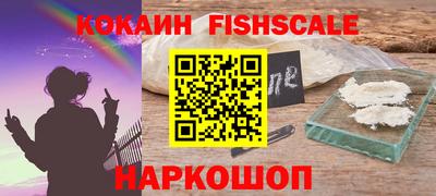 MESCALINE Пыть-Ях