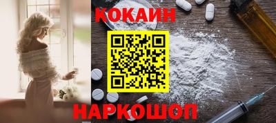 кокаин VHQ Партизанск