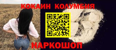 кокаин VHQ Партизанск