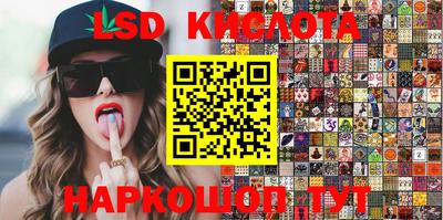 синтетический гашиш Первоуральск