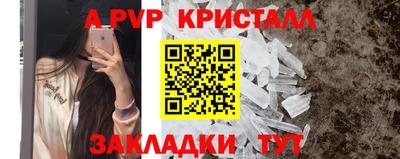 MESCALINE Пыть-Ях