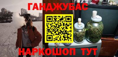 спайс Пугачёв