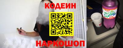 MESCALINE Пыть-Ях