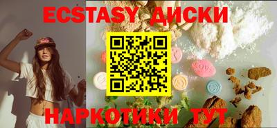 синтетический гашиш Первоуральск