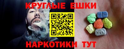 спайс Пугачёв