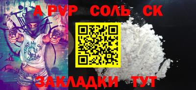твердый Пушкино