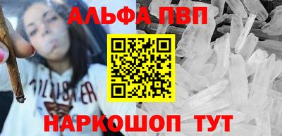 MESCALINE Пыть-Ях