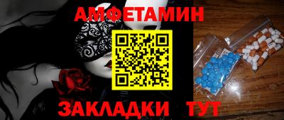 спайс Пугачёв