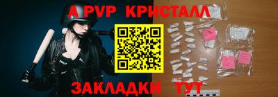 твердый Пушкино