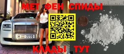 соль ск Пенза