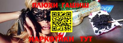 соль ск Пенза