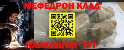 спайс Пугачёв