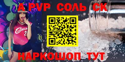 кокаин VHQ Партизанск