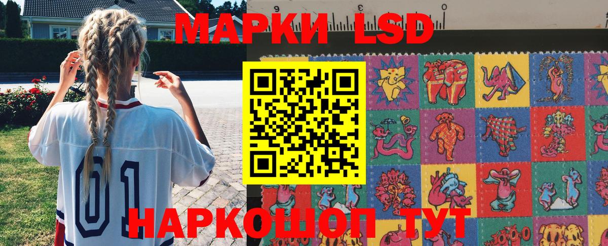 Марки N-bome 1,8мг  Марки 25I-NBOMe  Севастополь  хочу   Вход с VPN 