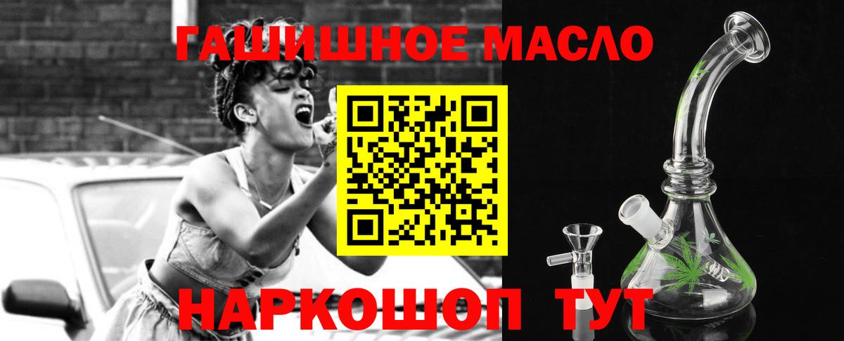 Дистиллят ТГК Wax Севастополь