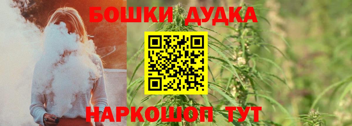 Канабис AK-47  Каннабис планчик  Каннабис конопля  Канабис конопля  Севастополь  Вход с VPN 
